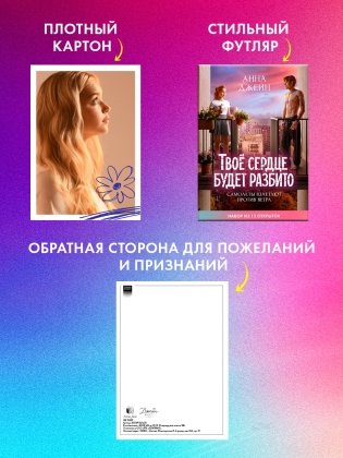 ТСБР. Самолеты взлетают против ветра. Набор из 15 открыток фото книги 4