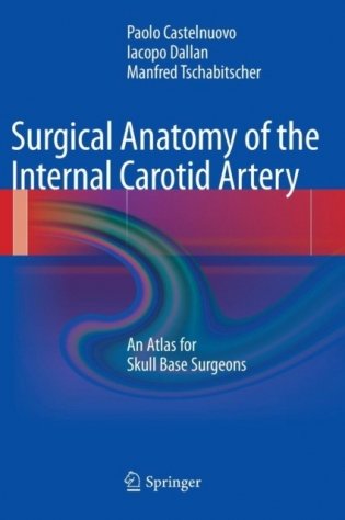 Surgical Anatomy of the Internal Carotid Artery фото книги