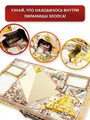 Семь чудес света фото книги 12