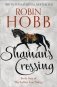 Shaman's Crossing: The Soldier Son Trilogy, Book 1 фото книги маленькое 2