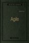 Agile. Оценка и планирование проектов фото книги маленькое 2