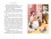 Питер Пэн фото книги маленькое 7