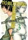 По велению высших сил. Том 3 фото книги маленькое 2