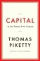 Capital in the Twenty-First Century фото книги маленькое 2