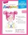 Как поступить Дарлин? фото книги маленькое 2