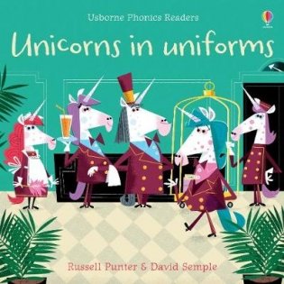 Unicorns in Uniforms фото книги