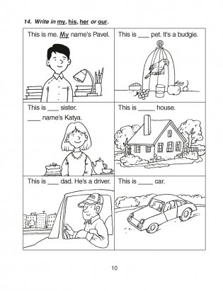 Magic Box 3. Workbook. Рабочая тетрадь фото книги 9