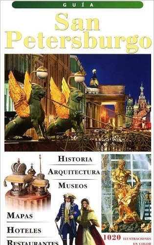 Путеводитель "Санкт-Петербург" фото книги