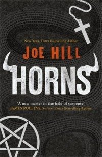 Horns фото книги