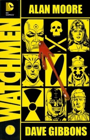 Watchmen фото книги