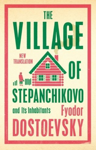 Village of stepanchikovo and its inhabitants фото книги