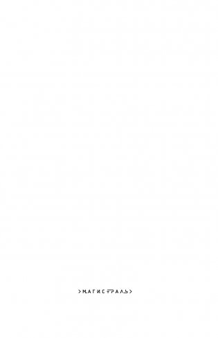 Воображаемый друг фото книги 2