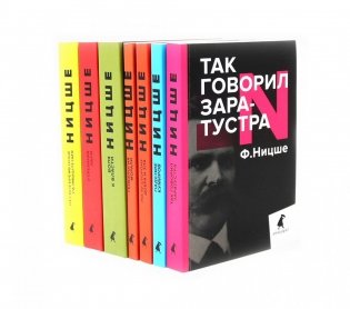 Фридрих Ницше. Собрание сочинений в семи книгах (комплект) фото книги