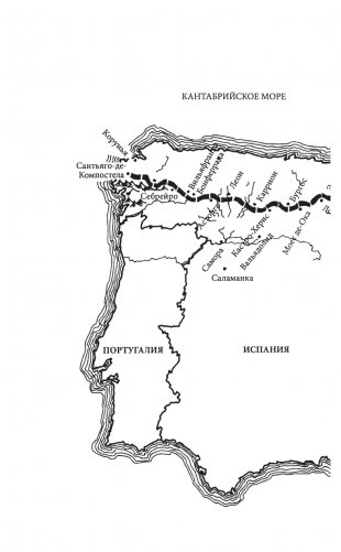 Дневник мага фото книги 9