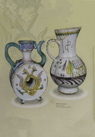 Российская традиционная керамика фото книги 6