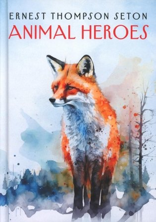 Animal Heroes. (на англ. яз.) фото книги