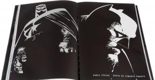 Бэтмен. Возвращение Темного Рыцаря фото книги 5