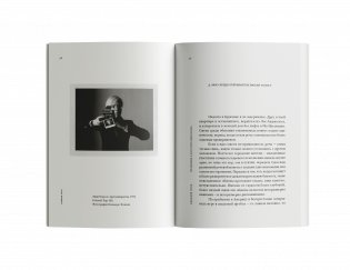 Одинокий город. Упражнения в искусстве одиночества фото книги 4