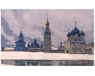Самые известные города России фото книги 2