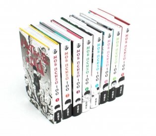 Моб Психо 100. Т. 1-8: манга (комплект из 8-ми книг) фото книги