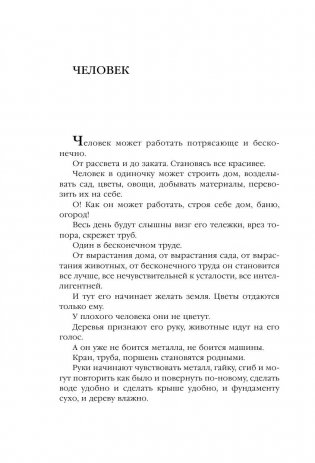 Одесский телефон фото книги 7