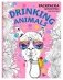 Drinking animals. Раскраска-антистресс для взрослых фото книги маленькое 3