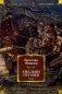 Емельян Пугачев. Комплект в 2-х томах фото книги маленькое 6
