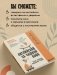 Английский за чашкой кофе. Учи, когда удобно тебе фото книги маленькое 6