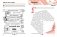 1984. Литературный квест фото книги маленькое 8