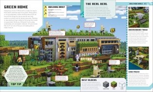 Minecraft ideas book фото книги 9