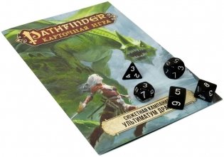 Карточная игра "Pathfinder. Базовый набор" фото книги 3
