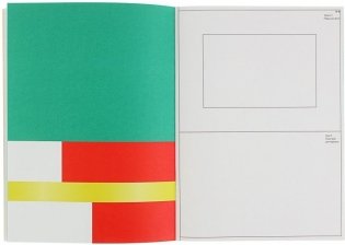 Трудовое обучение. 3 класс. Учебный комплект фото книги 3