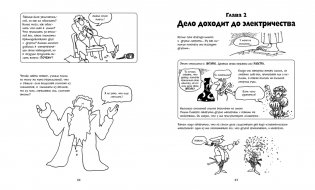 Лучший подарок отличнику. Сборный комплект из 4-х книг в коробе фото книги 15