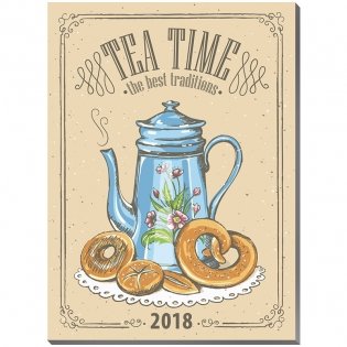 Отрывной календарь "Tea time", с цитатами, на магните, 110x150 мм, на 2018 год фото книги