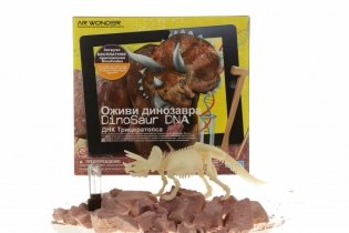 Игровой набор "Оживи динозавра. ДНК Трицераптоса" фото книги 4