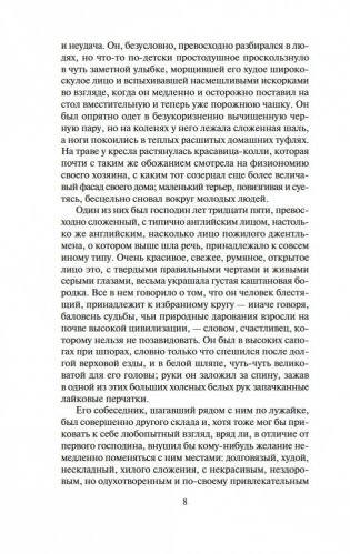 Женский портрет фото книги 7