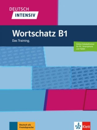 Deutsch intensiv. Wortschatz B1. Das Training. Buch + online фото книги
