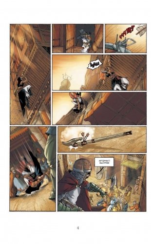 Assassin's Creed: Скипетр Асет фото книги 5