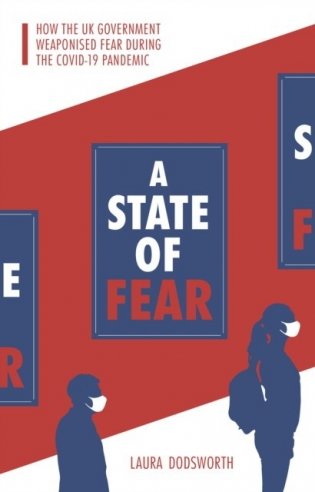 State of fear фото книги