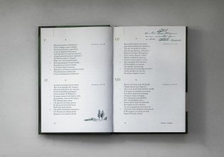 Евгений Онегин с комментариями Ю. М. Лотмана. В 2-х книгах фото книги 8