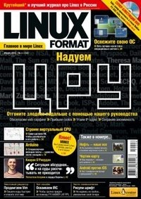 Журнал "Linux Format", №6 (158), июнь 2012 (+ DVD) фото книги