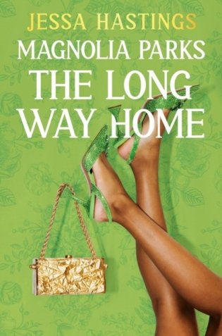 Magnolia parks: the long way home фото книги