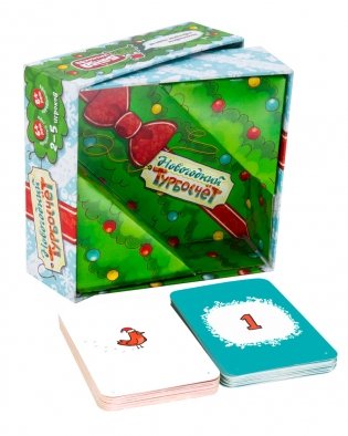 Настольная игра "Новогодний Турбосчёт" фото книги 3