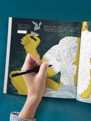 Найди убийцу. Книга-квест для детективных расследований фото книги 6