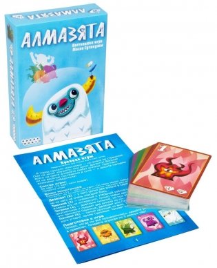 Настольная игра "Алмазята" фото книги 12