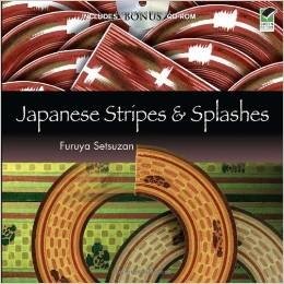 Japanese Stripes and Splashes фото книги