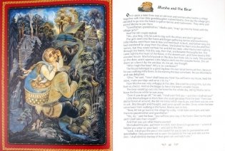 Русские народные сказки в отражении лаковых миниатюр (на английском языке) фото книги 2
