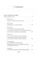 Фея Хлебных Крошек фото книги маленькое 3