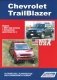 Chevrolet TrailBlazer. Модели с 2002 года выпуска. Устройство, техническое обслуживание и ремонт фото книги маленькое 2