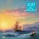 Айвазовский. Календарь настенный на 2027 год (300х300 мм) фото книги маленькое 2